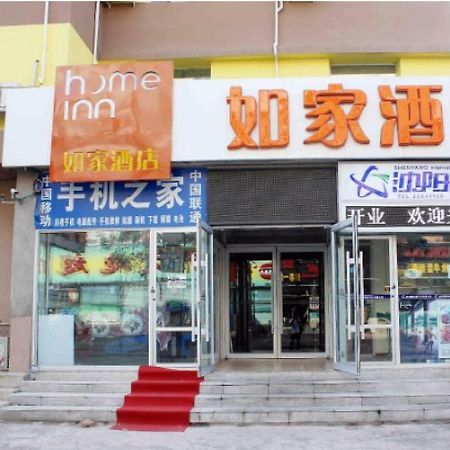 Home Inn Shenyang Shiyiwei Road Qingnian Street Exterior foto